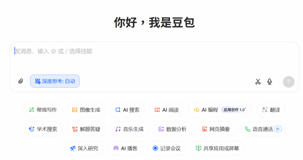 螢幕擷取畫面 2025-06-27 161911