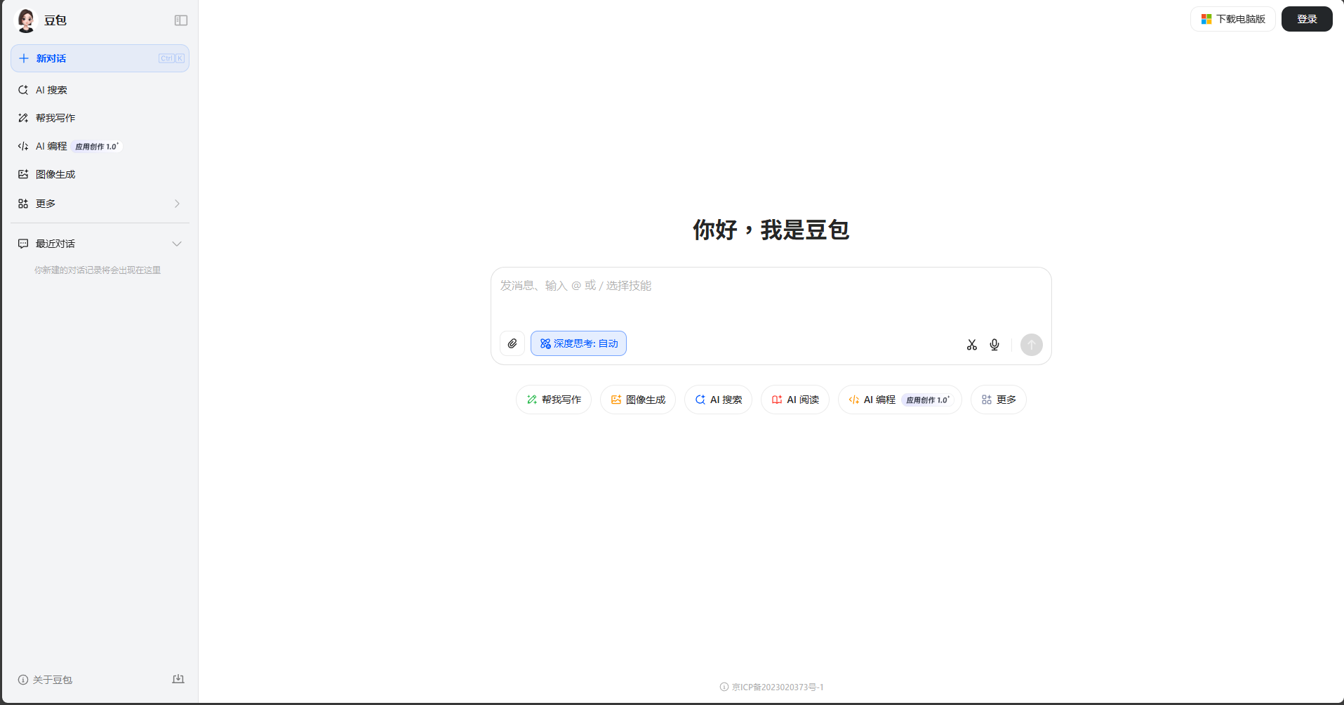 螢幕擷取畫面 2025-06-27 162154